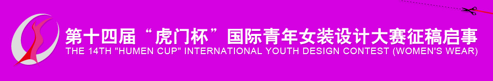 ��ʮ�Ľ��й�(�� ��)���ʹ���Ůװ��ƴ���������ʾ