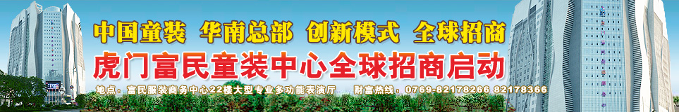 �й�ͯװ �����ܲ� ����ģʽ ȫ������