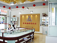 ��۽�ӭ���鱦����
