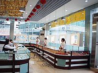 ��۽�ӭ���鱦����