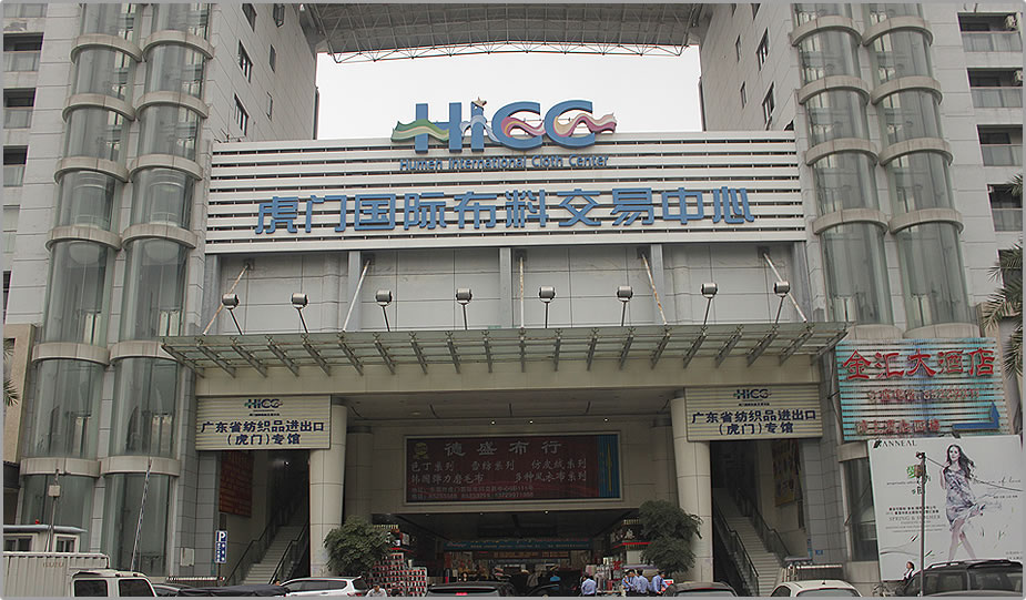 虎门建材市场