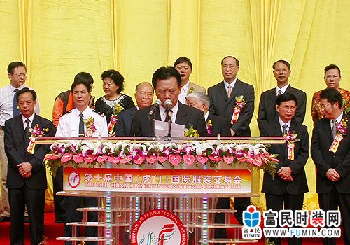 门镇委书记、镇人大主席钟淦泉先生致欢迎词-