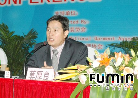 第六届中国(大朗)国际毛织产品交易会--富民时