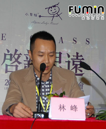 小草娃2010年新品发布暨招商会携全国代理商