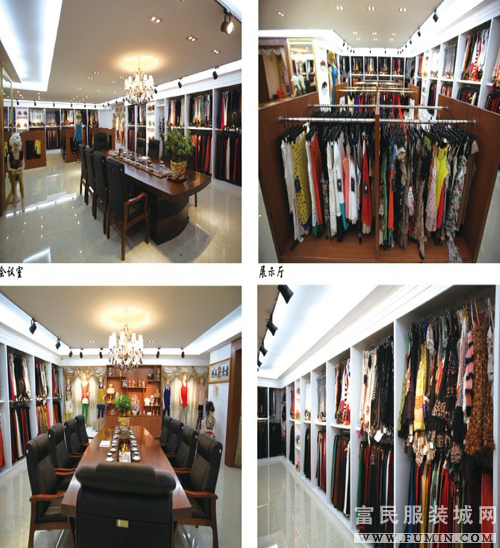 姐妹怡:2013年度中国服装成长型品牌富民时装城