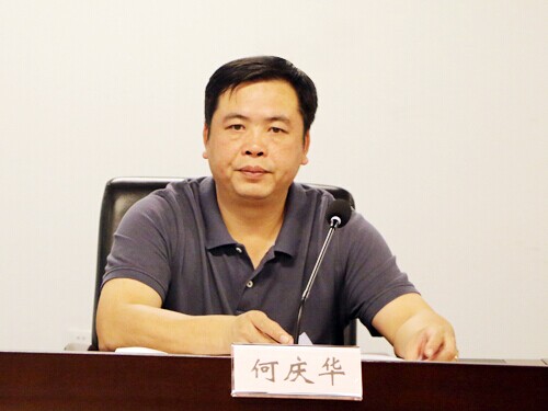 东莞市虎门人力资源协会筹备大会顺利举行富民